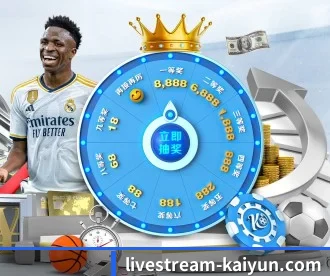 开云(Kaiyun)官网 APP 深度功能