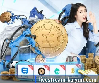 开云(Kaiyun)官网 APP 界面